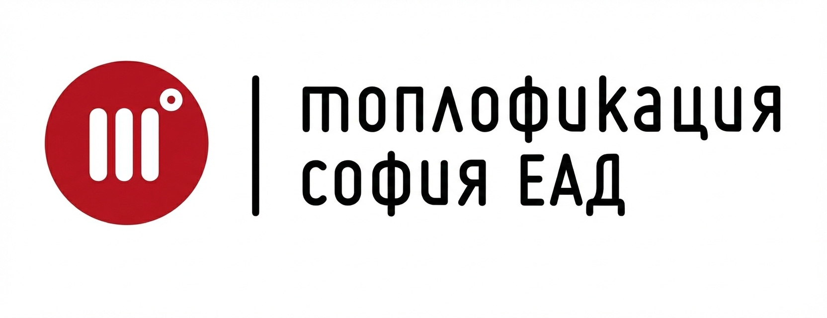 Топлофикация София ЕАД